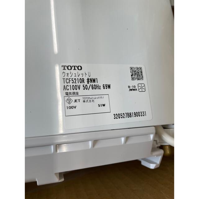 TOTO(トウトウ)のTOTOウォシュレット　TCF5220R NW1 設置開通一度有り美品 インテリア/住まい/日用品のインテリア/住まい/日用品 その他(その他)の商品写真