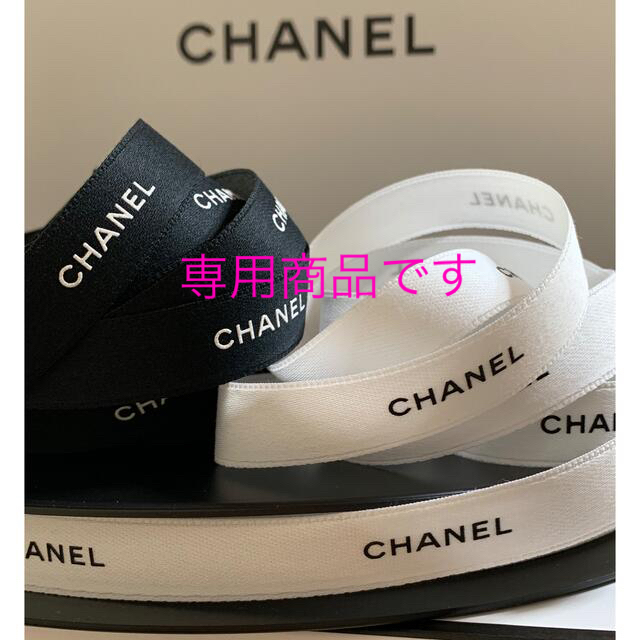 1.5cm幅 CHANEL ラッピング リボン