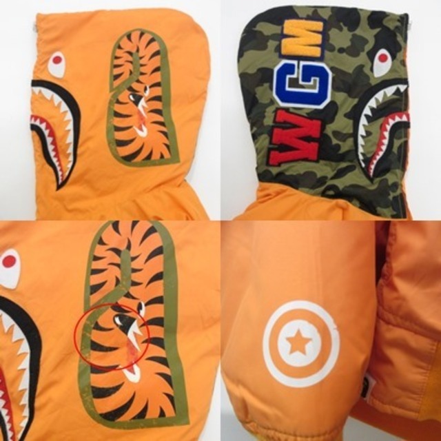 アベイシングエイプ A BATHING APE シャーク ダウンジャケット