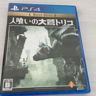 プレイステーション4(PlayStation4)の人喰いの大鷲トリコ  ps4 ソフト(家庭用ゲームソフト)