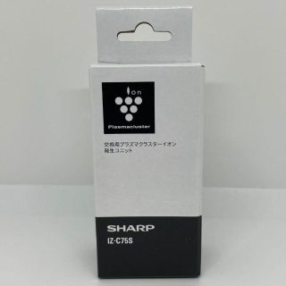 シャープ 交換用プラズマクラスター イオン発生ユニット IZ-C75S(空気清浄器)