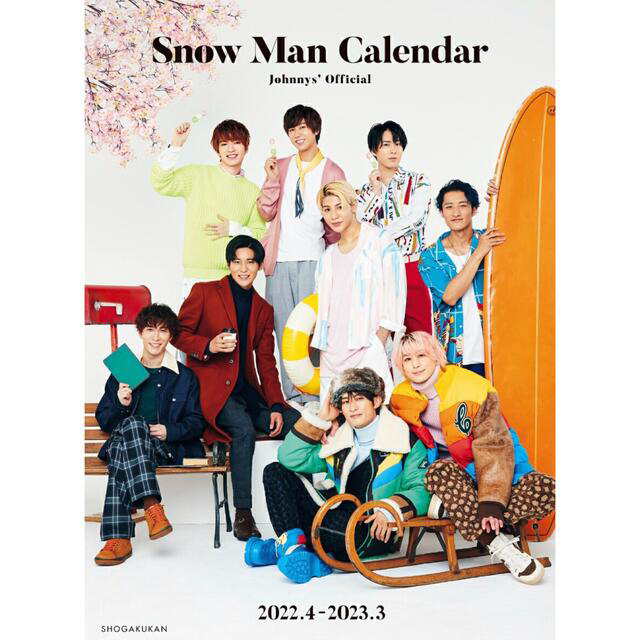 Snow Manカレンダー2022.4-2023.3 エンタメ/ホビーのタレントグッズ(アイドルグッズ)の商品写真