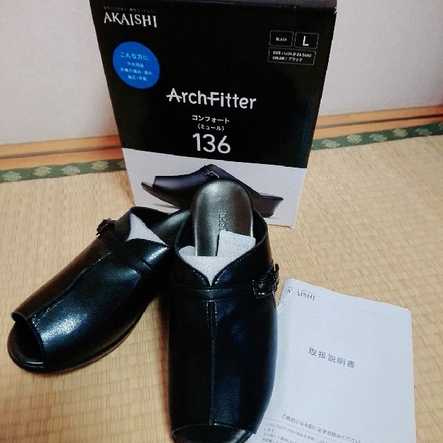 AKAISHI(アカイシ)の【未使用】AKAISHI ミュール（L/24.0~24.5） レディースの靴/シューズ(ミュール)の商品写真