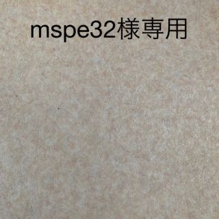 mspe32様専用　ナビ　上下(語学/参考書)