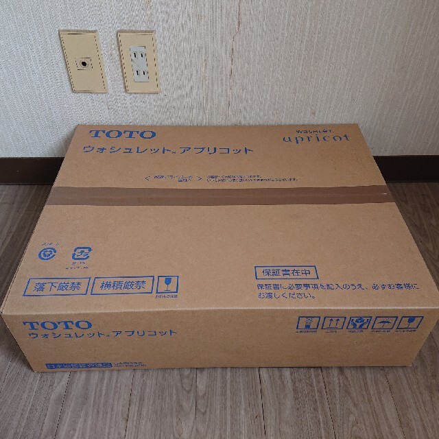 新品 TOTO ウォシュレット アプリコット TCF4733S#NW1 ホワイト - その他
