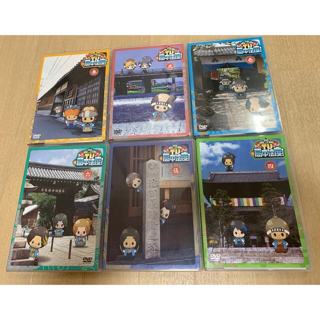 TV局中法度! DVD 1~6巻 山田裕貴 志尊淳 suntbanobras.org.mx