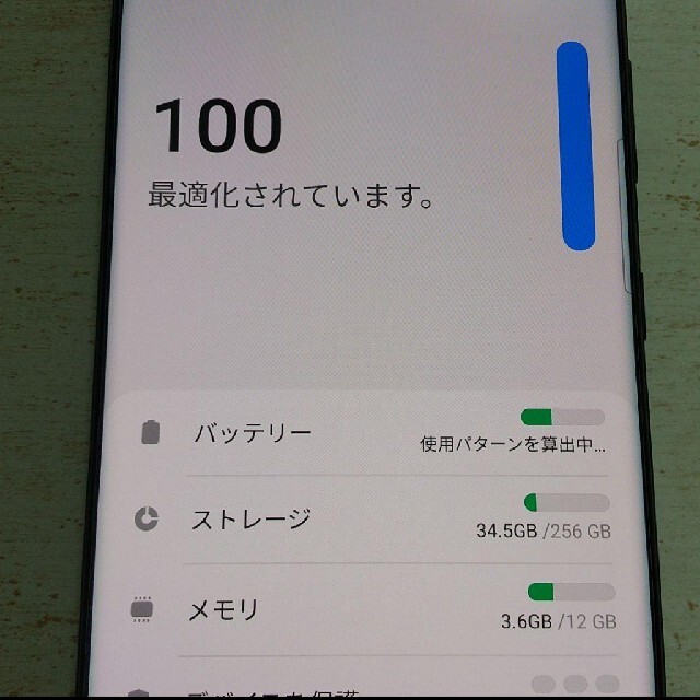 SAMSUNG(サムスン)のGalaxy S21 Ultra 5G ブラック 256GB SIMフリー スマホ/家電/カメラのスマートフォン/携帯電話(スマートフォン本体)の商品写真