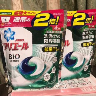 ピーアンドジー(P&G)の新品未開封 アリエールBIO ジェルボール部屋干し用 2袋(32x2=64個)(洗剤/柔軟剤)