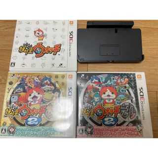 3DS ソフト 妖怪ウォッチ元祖、本家 3DS ソフト 妖怪ウォッチ元祖、本家