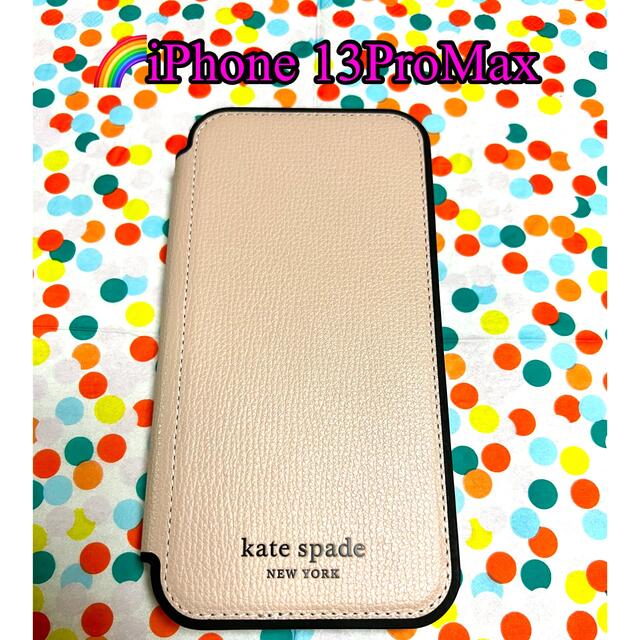 ????【iPhone 13ProMax】kate spade 手帳ケース