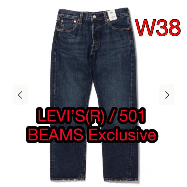 LEVI’S(R) 501 BEAMS Exclusive リーバイス　ビームス