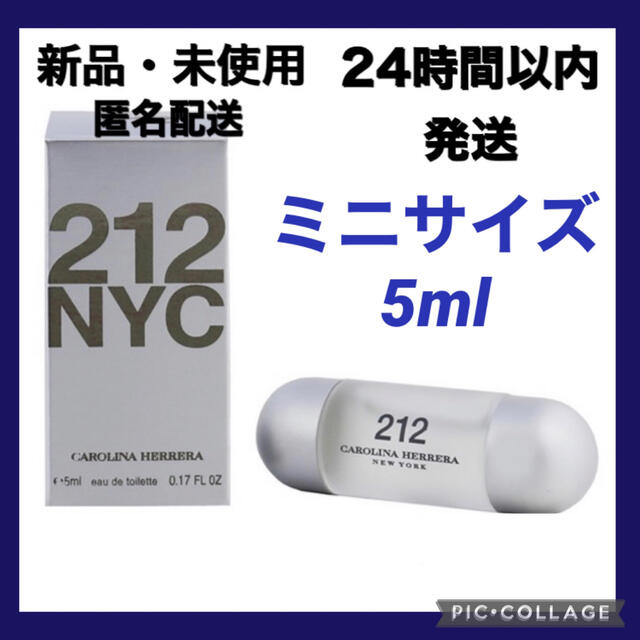 CAROLINA HERRERA(キャロライナヘレナ)の【新品・未使用】キャロライナヘレラ 212 オードトワレ ミニ 5ml コスメ/美容の香水(ユニセックス)の商品写真