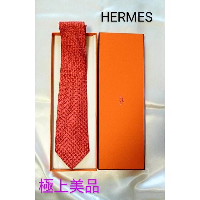 ★【極上美品(１度使用)】HERMES エルメス 高級シルク ネクタイ H柄★