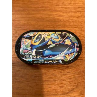 ポケモン(ポケモン)のポケモンメザスタ　スーパースター　エンペルト　おまけ付き(その他)