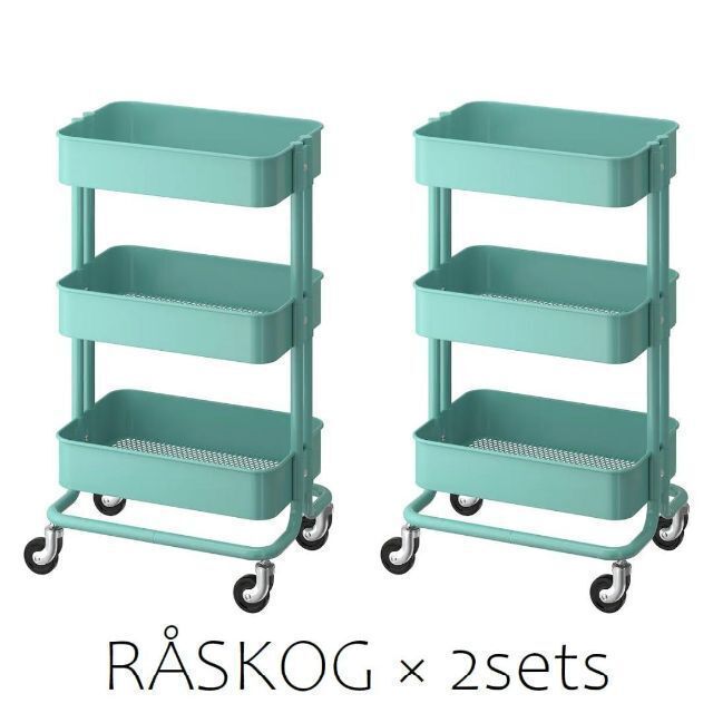 2個 IKEA RASKOG キッチンワゴン 102.165.37