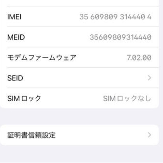 iPhone(アイフォーン)のiphone8  simフリー ゴールドmq7a2j/a  携帯電話 スマホ/家電/カメラのスマートフォン/携帯電話(スマートフォン本体)の商品写真