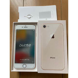 アイフォーン(iPhone)のiphone8  simフリー ゴールドmq7a2j/a  携帯電話(スマートフォン本体)