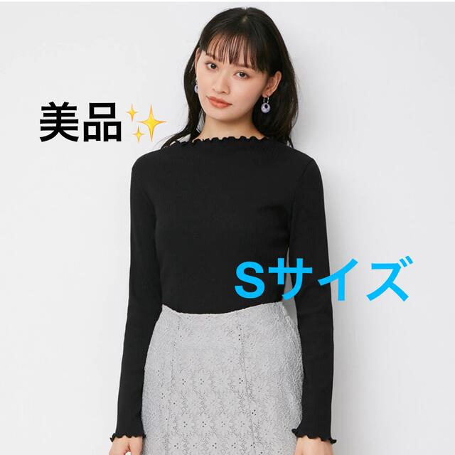 GU(ジーユー)の【美品】GU リブメローコンパクトT レディースのトップス(Tシャツ(長袖/七分))の商品写真