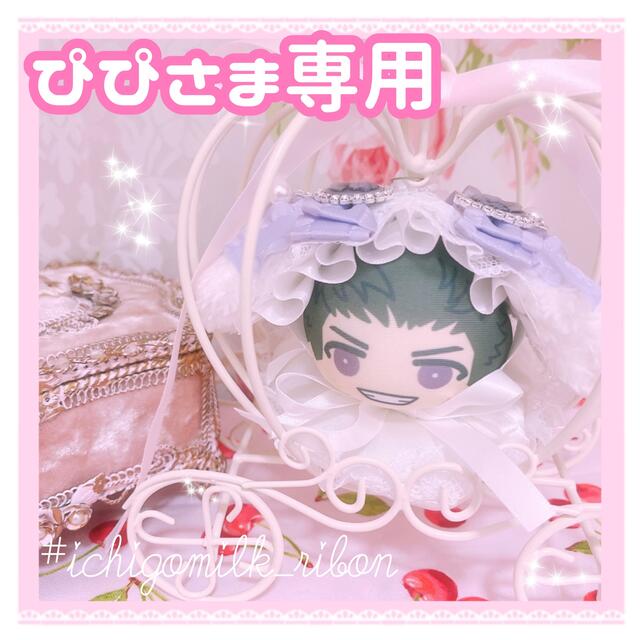 ぴぴさま専用 おまんじゅう たれみみヘッドドレスの通販 by ❤︎いちご