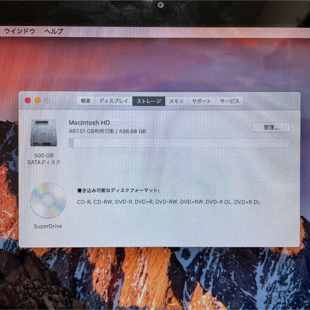 MacBook pro 2