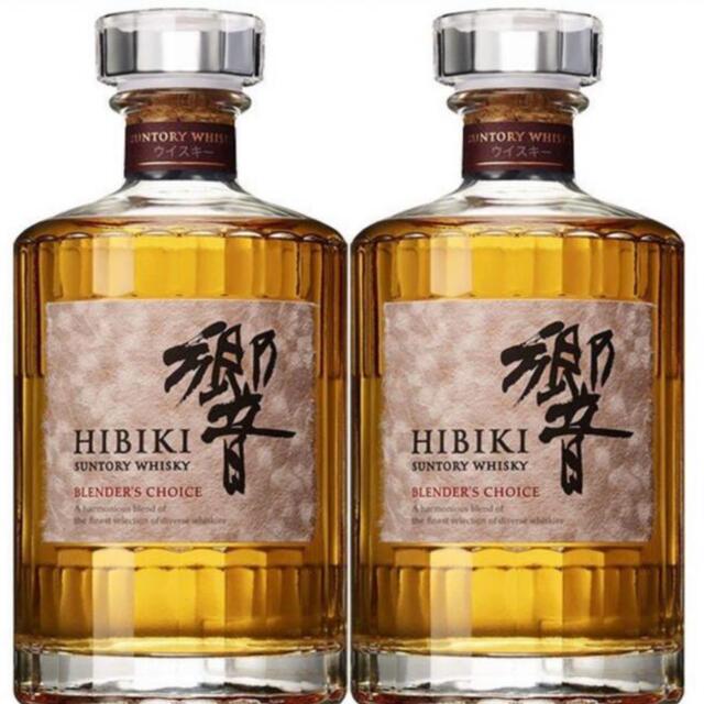 SUNTORY 響 ブレンダーズチョイス 700ML 新品 未開封 2本セット