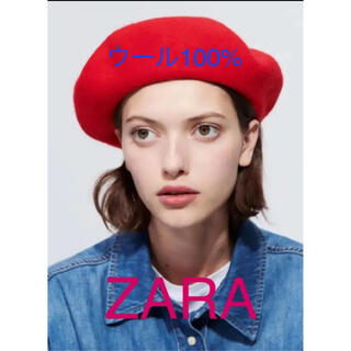 ザラ(ZARA)の新品 ZARA ザラ ウールベレー帽 赤 レッド ウール100% タグ付き(ハンチング/ベレー帽)