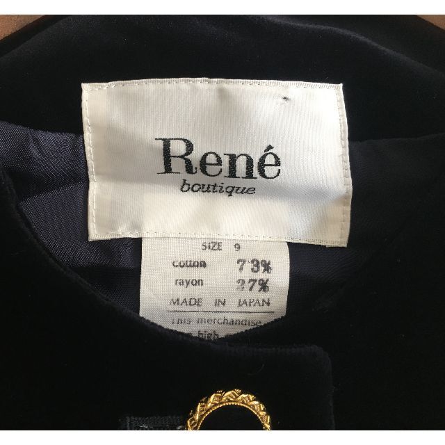 René(ルネ)のJ035★ルネ Rene ノーカラー ジャケット 9号 ベロア ベルベット 濃紺 レディースのジャケット/アウター(ノーカラージャケット)の商品写真