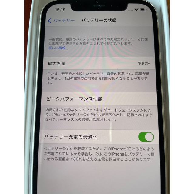 注目ショップ アップル kazu様専用