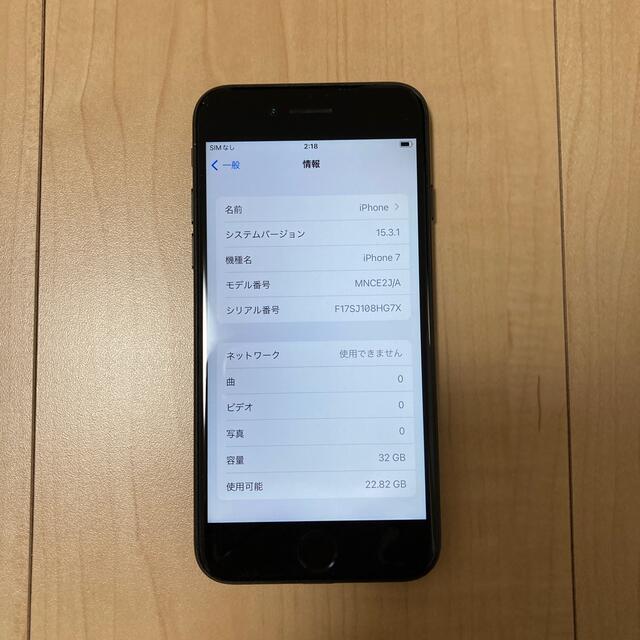 iPhone7 アイフォン7 32G ブラック　SIMフリー 3