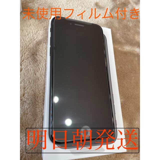 iPhone SE 第2世代 (SE2) ブラック 64 GB SIMフリー 【バイデン大統領】