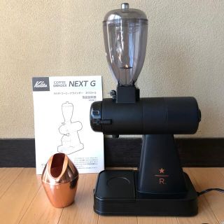 美品 カリタ ネクストG コーヒーミル NEXT G 検索 ナイスカットミルの