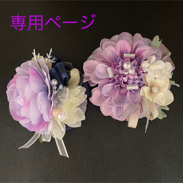 #144  #58 2点セット　コサージュ　髪飾り 卒業式　入学式　結婚式 レディースのアクセサリー(ブローチ/コサージュ)の商品写真