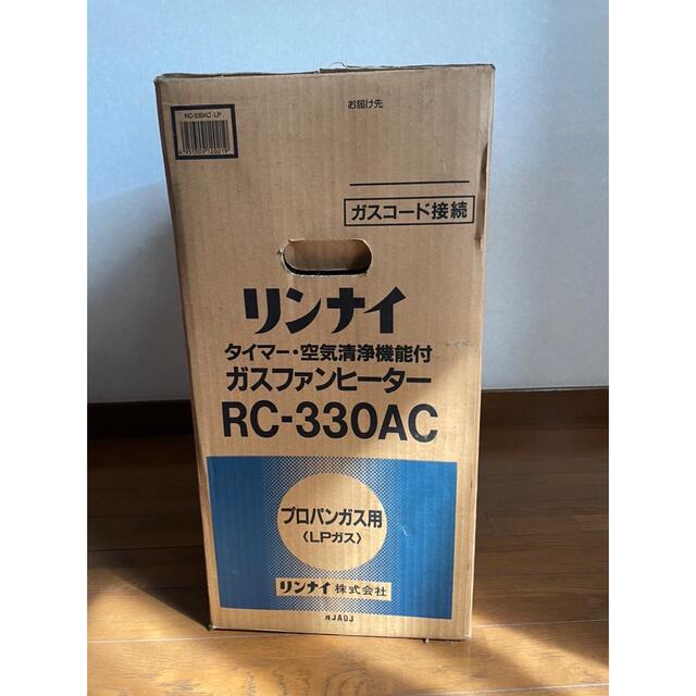 Rinnai(リンナイ)のリンナイ　空気清浄機能付ガスファンヒーター スマホ/家電/カメラの冷暖房/空調(ファンヒーター)の商品写真