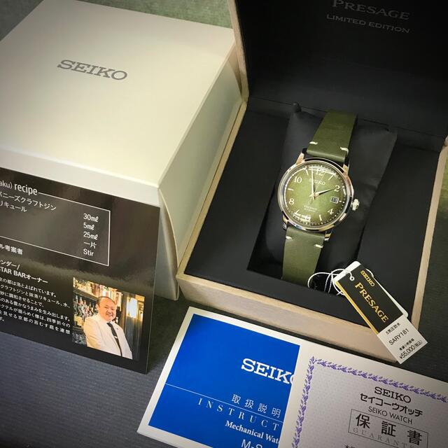 SEIKO セイコー 自動巻式　プレザージュ カクテル 抹茶 洛　SARY181