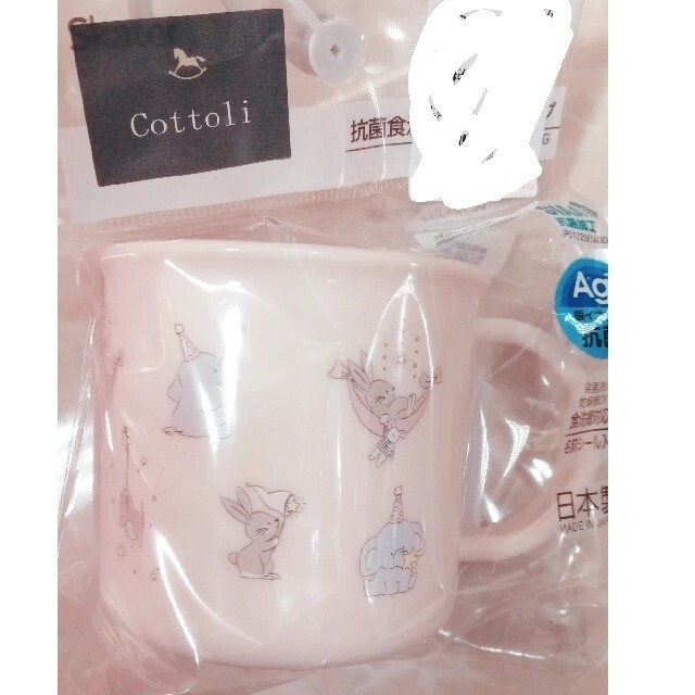 futafuta(フタフタ)のコトリ　コップ　cottoli キッズ/ベビー/マタニティの授乳/お食事用品(マグカップ)の商品写真