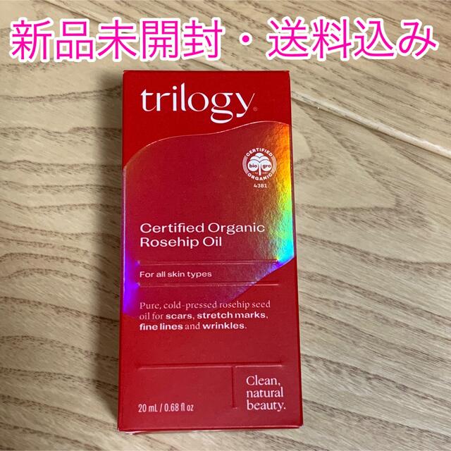 trilogy(トリロジー)のトリロジー ローズヒップオイル 20ml コスメ/美容のスキンケア/基礎化粧品(フェイスオイル/バーム)の商品写真