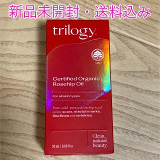 トリロジー(trilogy)の【みゅう様専用】トリロジー ローズヒップオイル 20ml(フェイスオイル/バーム)