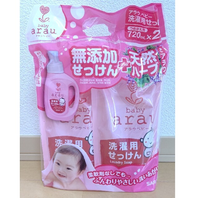 SARAYA(サラヤ)の【専用】【arau.】アラウベビー 洗濯用せっけん 720ml 4個 キッズ/ベビー/マタニティの洗浄/衛生用品(おむつ/肌着用洗剤)の商品写真