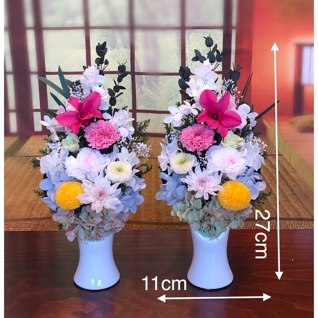 仏花【お供え花 】H27cm   一対　花器付きアレンジ