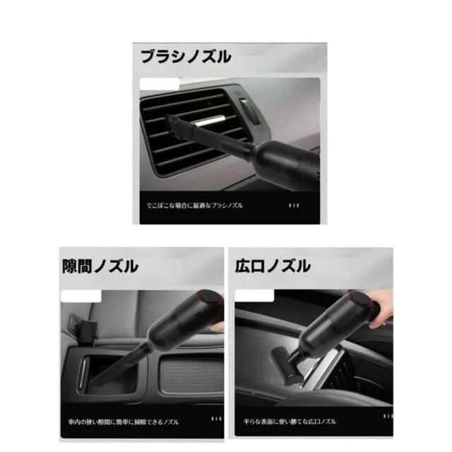 小型ハンディクリーナー　コードレス　軽量型　USB充電式　強力吸引　車用掃除機 スマホ/家電/カメラの生活家電(掃除機)の商品写真