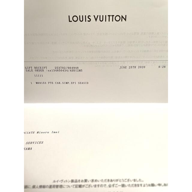 LOUIS VUITTON(ルイヴィトン)の【レア】ルイヴィトン エピ カードケース ポルト カルト・サーンプル レディースのファッション小物(名刺入れ/定期入れ)の商品写真