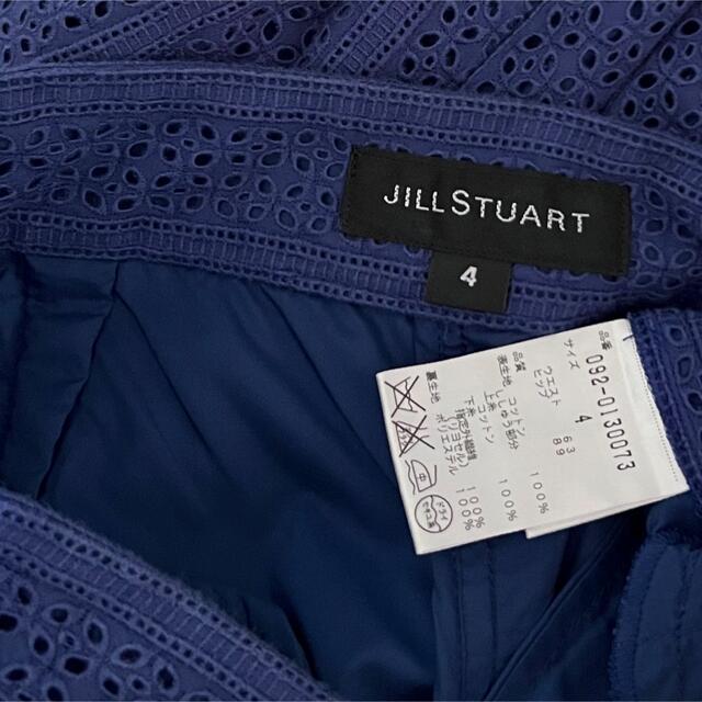 JILLSTUART(ジルスチュアート)のジルスチュアート♡ワイドパンツ レディースのパンツ(カジュアルパンツ)の商品写真