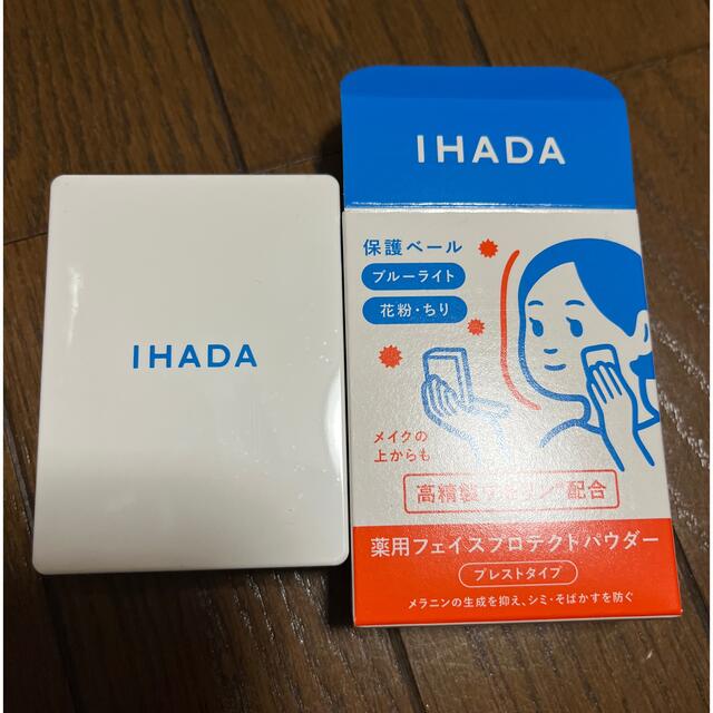 SHISEIDO (資生堂)(シセイドウ)の【美品】薬用フェイスプロテクトパウダー コスメ/美容のベースメイク/化粧品(フェイスパウダー)の商品写真