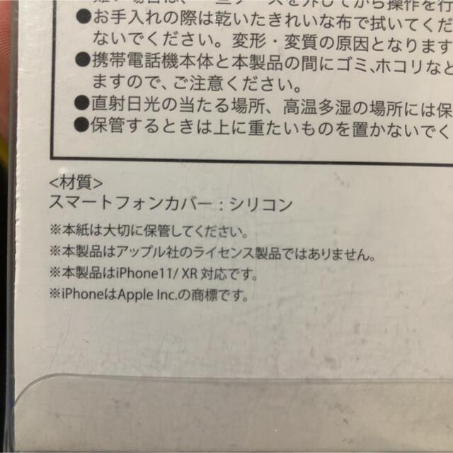 RODEO CROWNS(ロデオクラウンズ)のスマホカバー スマホ/家電/カメラのスマホアクセサリー(iPhoneケース)の商品写真