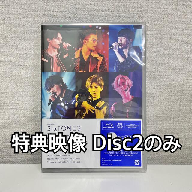 SixTONES on eST Blu-ray 通常 特典映像 Disc2のみ