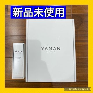 ヤーマン(YA-MAN)の【新品未使用品】ヤーマン　レイボーテ ヴィーナス パーリースキンローションセット(ボディケア/エステ)