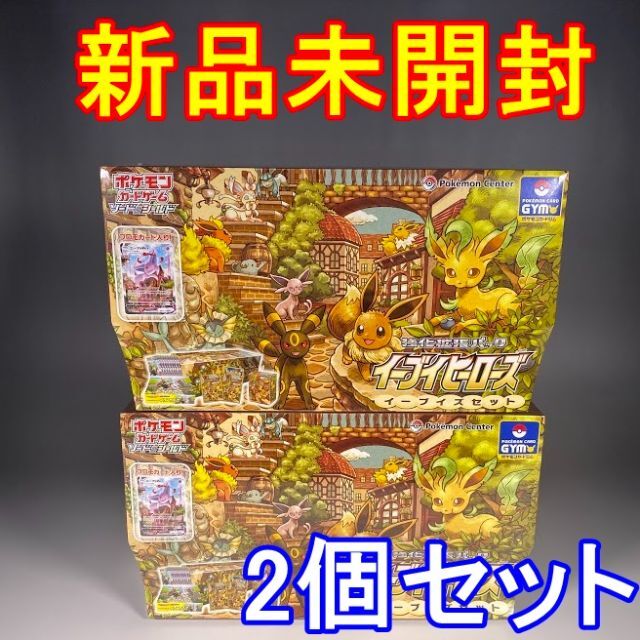 【代引可】 【新品未開封】強化拡張パック イーブイヒーローズ イーブイズセット Box/デッキ/パック 【代引可】 【新品未開封】強化拡張パック イーブイヒーローズ イーブイズセット Box/デッキ/パック