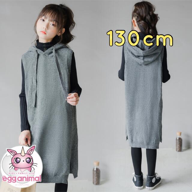 130cm キッズ　ガールズ　チュニックワンピース　通学用　 キッズ/ベビー/マタニティのキッズ服女の子用(90cm~)(ワンピース)の商品写真