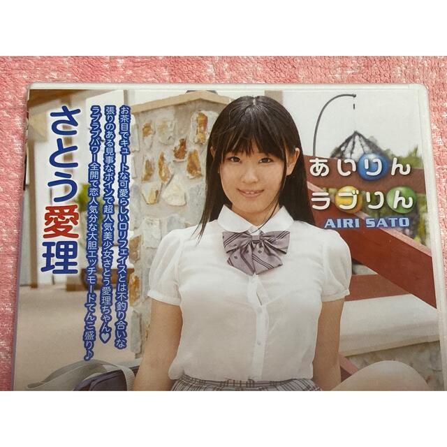 さとう愛理さんDVD シュリンク未開封 エンタメ/ホビーのDVD/ブルーレイ(アイドル)の商品写真