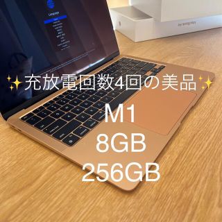 M1チップ搭載のMacbookAir/256G/ピンクゴールド